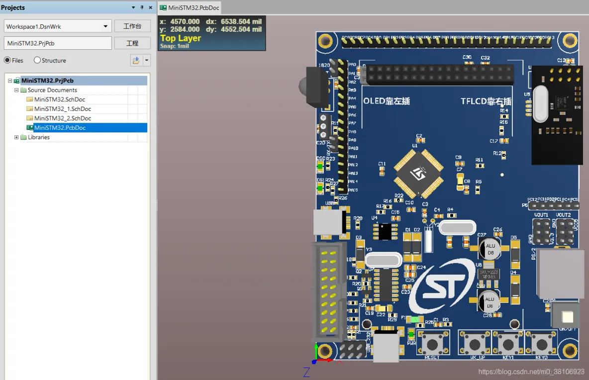 正点原子：STM32F103(战舰)、STM32F407(探索者)、STM32F103(MINI)原理图和PCB_STM32F407_探索者_09